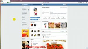 Как Сделать Ссылку на Звонок Вконтакте в 2022