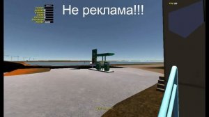 Как установить текстуры в My Summer Car?
