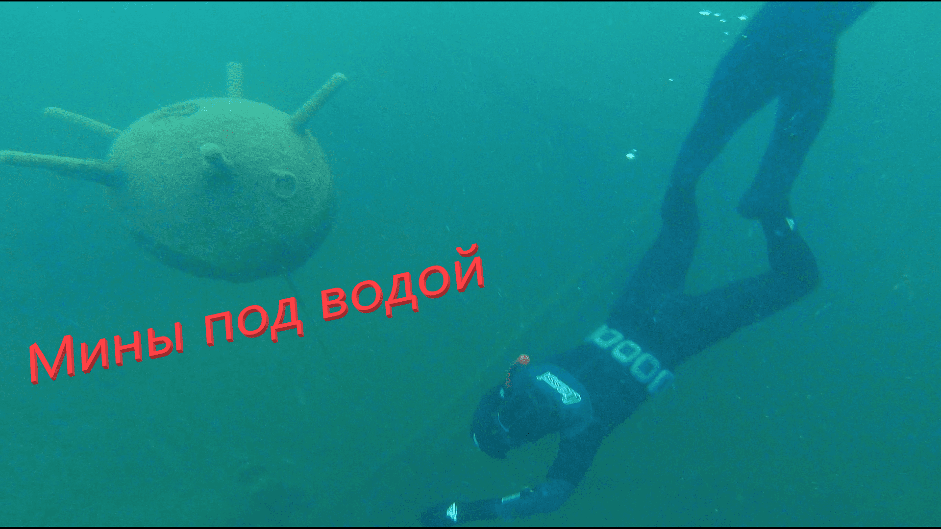 Синявинский карьер. Подводная фотоохота. ТАИНСТВЕННЫЕ СООРУЖЕНИЯ)