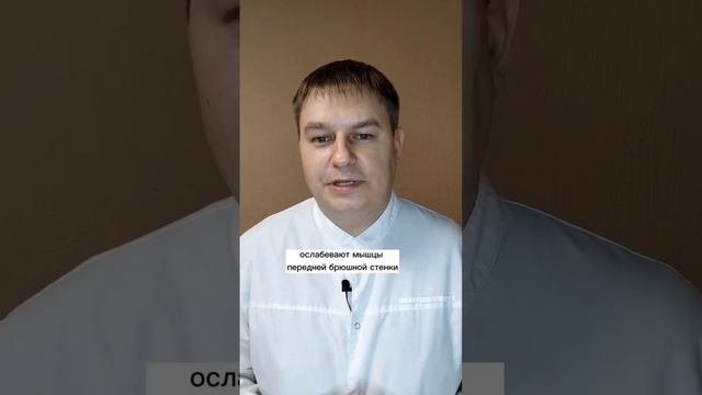 Что будет если носить бандаж после родов больше месяца?