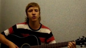 Трофим - Родина (cover)