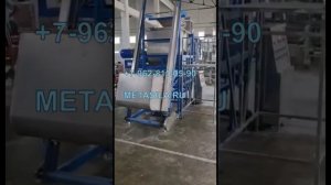 Линия по производству стирального порошка (2 тонны в час)