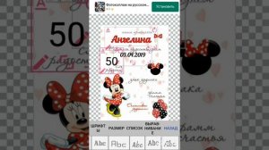 Как сделать Детскую Метрику через телефон