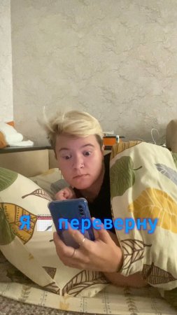 Вот это, я перевернула календарь.😂