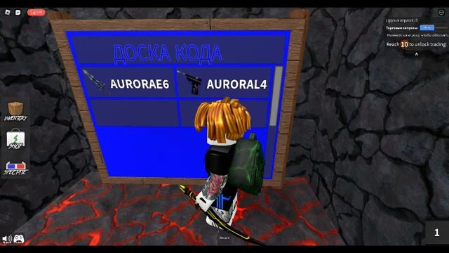 слив промокода в игре [?БЕСПЛАТНО] Загадочное убийство Z смотреть онлайн