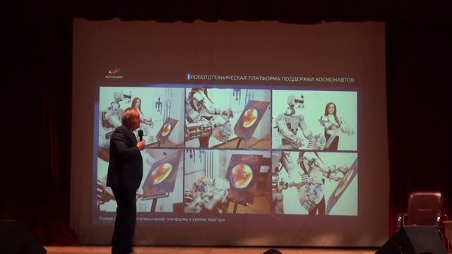 О значении полёта FEDOR в космос смотреть онлайн