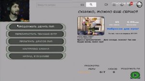 Мемный сосед ■ Мод на Как Достать Соседа