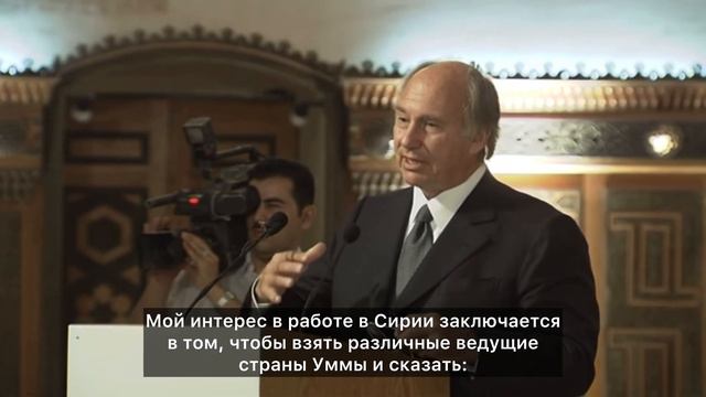 Незнание истории Исламской Уммы / Имам Шах Карим ал-Хусайни Ага-Хан IV