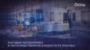 29 - УЗТПА - Угрешский завод трубопроводной арматуры, Московская область, г. Дзержинский