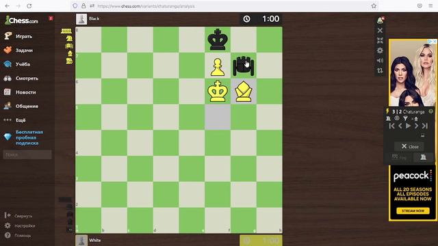 Шатрандж/ Шахматы. Мансуба Ал - Адли как предшественник этюдов Стейница и Эм.Ласкера. смотреть онлайн