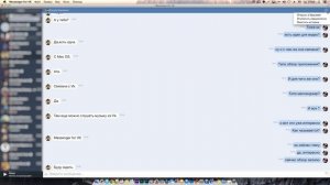 Месенджер VK на Mac OS. Обзор Messenger for VK