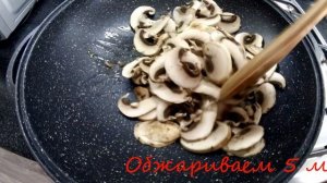 Нежнейшее Куриное ФИЛЕ с ШАМПИНЬОНАМИ Под СЫРНЫМ Соусом!!!