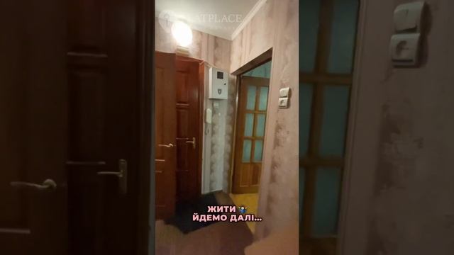 ?ВІДЕООГЛЯД : ОРЕНДА БЮДЖЕТНОЇ КВАРТИРИ БІЛЯ МЕТРО ЧЕРНІГІВСЬКА / ДАРНИЦЯ
