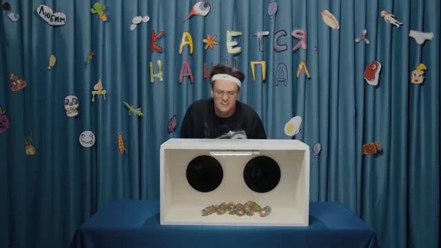 бустер орет на протяжении 2 минут 40 секунд