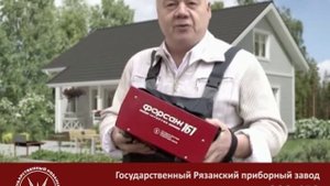 Сварочный аппарат Форсаж-161