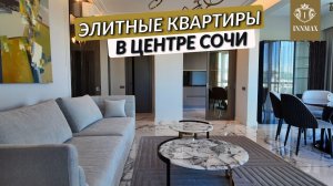 ЭЛИТНАЯ НЕДВИЖИМОСТЬ КВАРТИРЫ ДО 110 КВ.М И ПЕНТХАУСЫ ДО 330 КВ.М В ЦЕНТРЕ #elite #квартирасремонтом