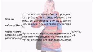 Платье из секционной пряжи спицами