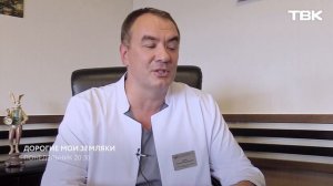 Главный врач краевого клинического онкодиспансера Руслан Зуков / «Дорогие мои земляки», анонс