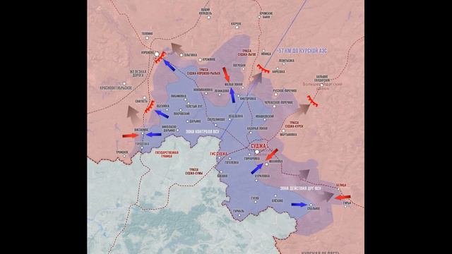 Обстановка в Курской области на 21 августа