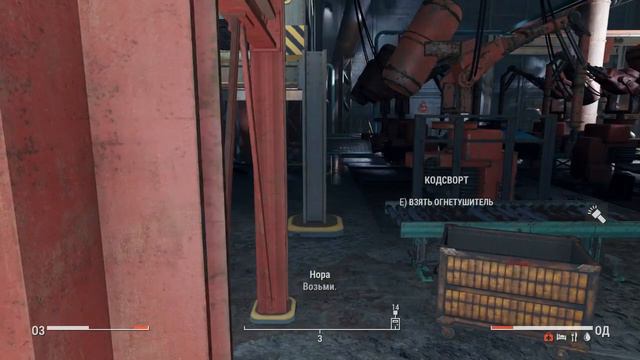 Прохождение Fallout 4 Харизма - наше всё. Стрим 3 часть 1 смотреть онлайн