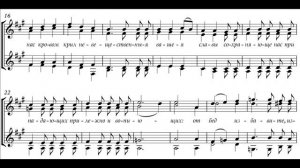 Тропарь  Архистратига Михаила и прочих  Небесных Сил бесплотных. Музыка: архид. Петр Козловский.