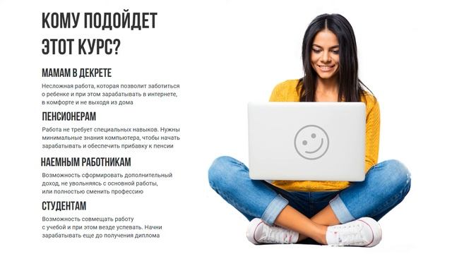 Работа в интернете специалист РСЯ заработок от 3 000 рублей в день.