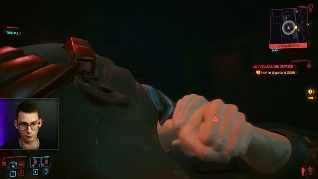 АЛЬФА ЖИВОТНЫХ ☛ Cyberpunk 2077 | Прохождение #15