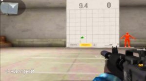 МОЯ НАСТРОЙКА МАКРОСОВ ДЛЯ AKR И M4A1