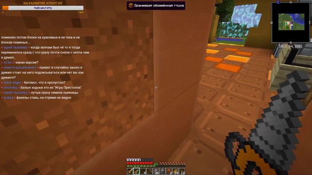 ВЗОРВАЛИ ДОМ! | КОСМИЧЕСКОЕ ВЫЖИВАНИЕ (8)| Atisot.ru смотреть онлайн