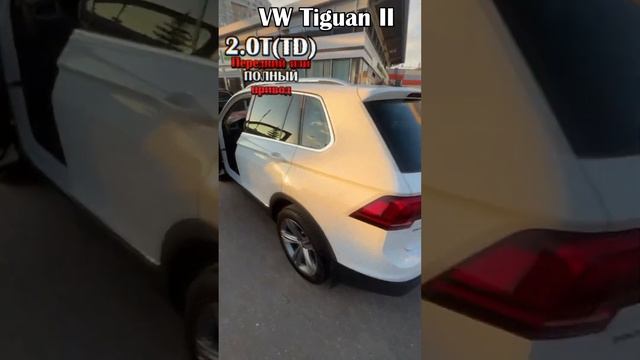 ЦЕНЫ на VW TIGUAN 2 в 2023 году?!  #автоподбор #okauto #овчинниковкирилл #tiguan2