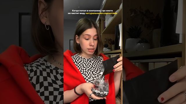 Шунгит для воды / очистка воды натуральными сорбентами / цеолит для воды / минерализация воды