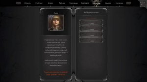 Русский язык в Dark and Darker: Локализация на Подходе