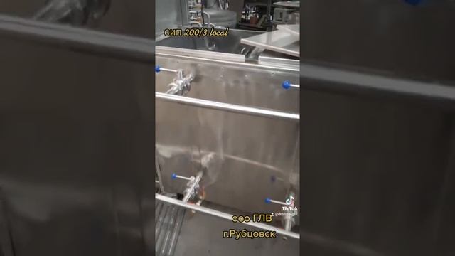 сип 200/3 local локальная сипмойка