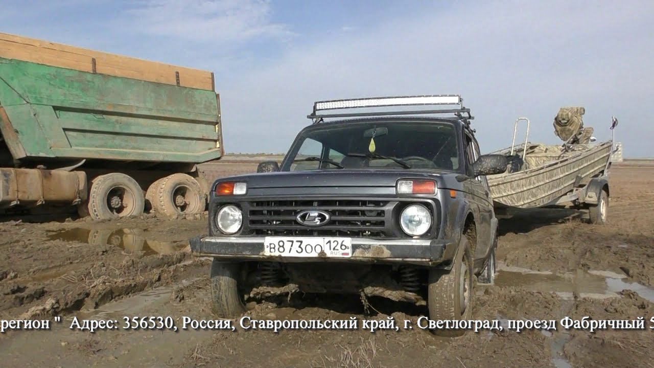 Осенняя охота. База Шумки.  Чограйское водохранилище 2019.