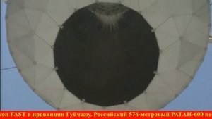 Гибель легендарного телескопа АРЕСИБО