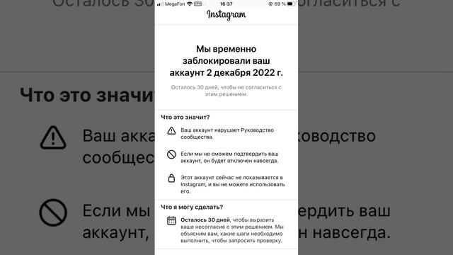 Не приходит код подтверждения на телефон Instagram 2022 ДЕКАБРЬ. Что делать?? РЕШЕНИЕ 100% смотреть онлайн