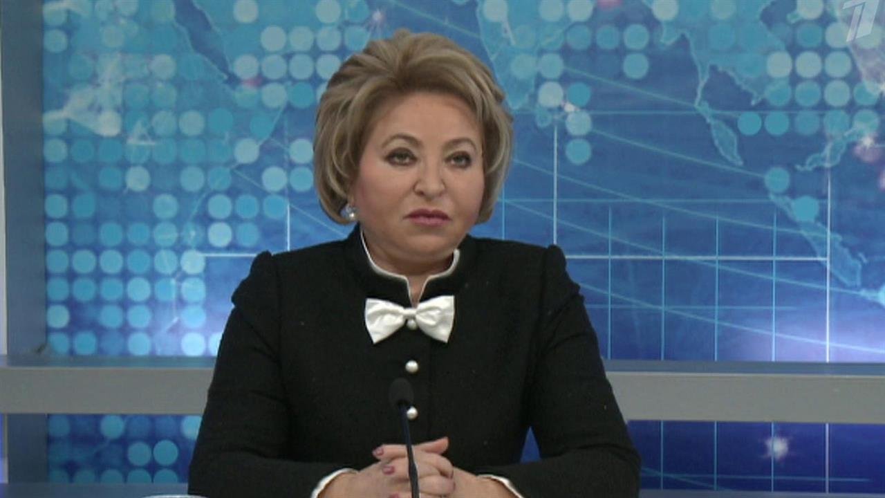 Валентина Матвиенко выступила за снижение налогов для малого бизнеса