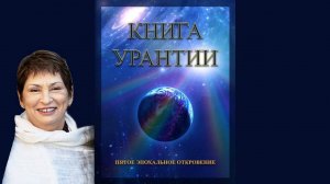 Лила Догим - история о Нью-Йоркском переводе