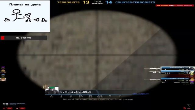 CSGO | ИДУ К РЕКЕ смотреть онлайн