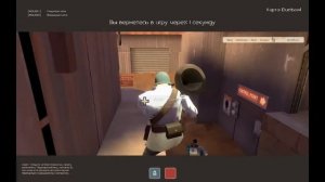 Team Fortress 2 прохождение тренировок