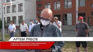На стадионе школы №5 состоялся футбольный турнир среди дворовых команд