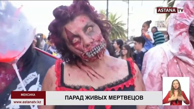 В Мексике отмечают день мертвых