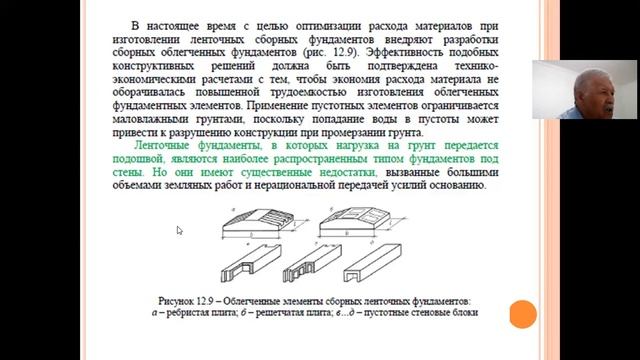 Видеолекция 11 МГОФ KQ