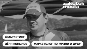 Леонид Копылов