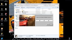 Где и Как ввести ключ для активации в игре Test Drive Unlimited Gold #1