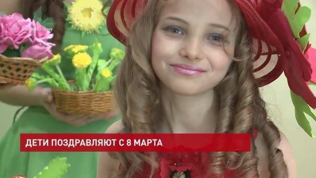 «Флауэр шоу», посвященное 8 марта, показали воспитанники социального приюта