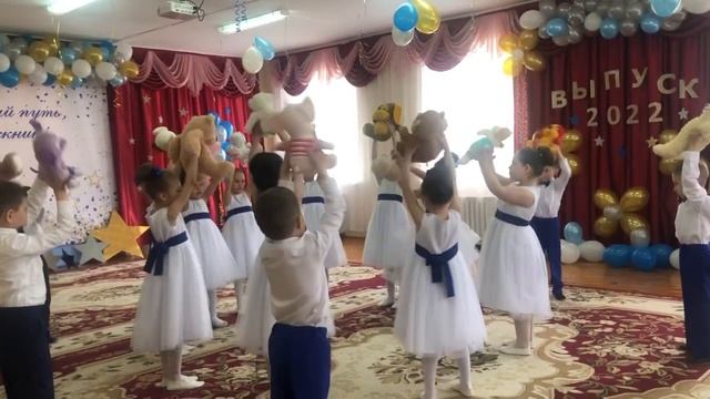 Танец выпускников «Прощайте, игрушки».