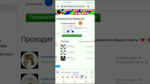 КАК СОЗДАТЬ ВОЛОСЫ В РОБЛОКСЕ? НАУЧУ! С ФУТБОЛКАМИ НЕМНОГО ПОДРУГОМУ!