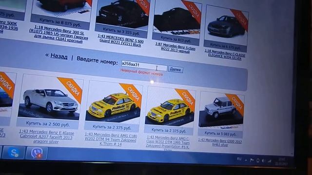 урок№2 как сделать гос. номера на маштабную модель смотреть онлайн