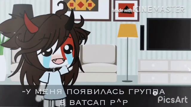 группа в ватсап 🗿 смотреть онлайн